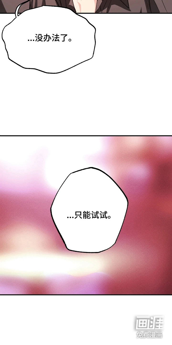 第5话5
