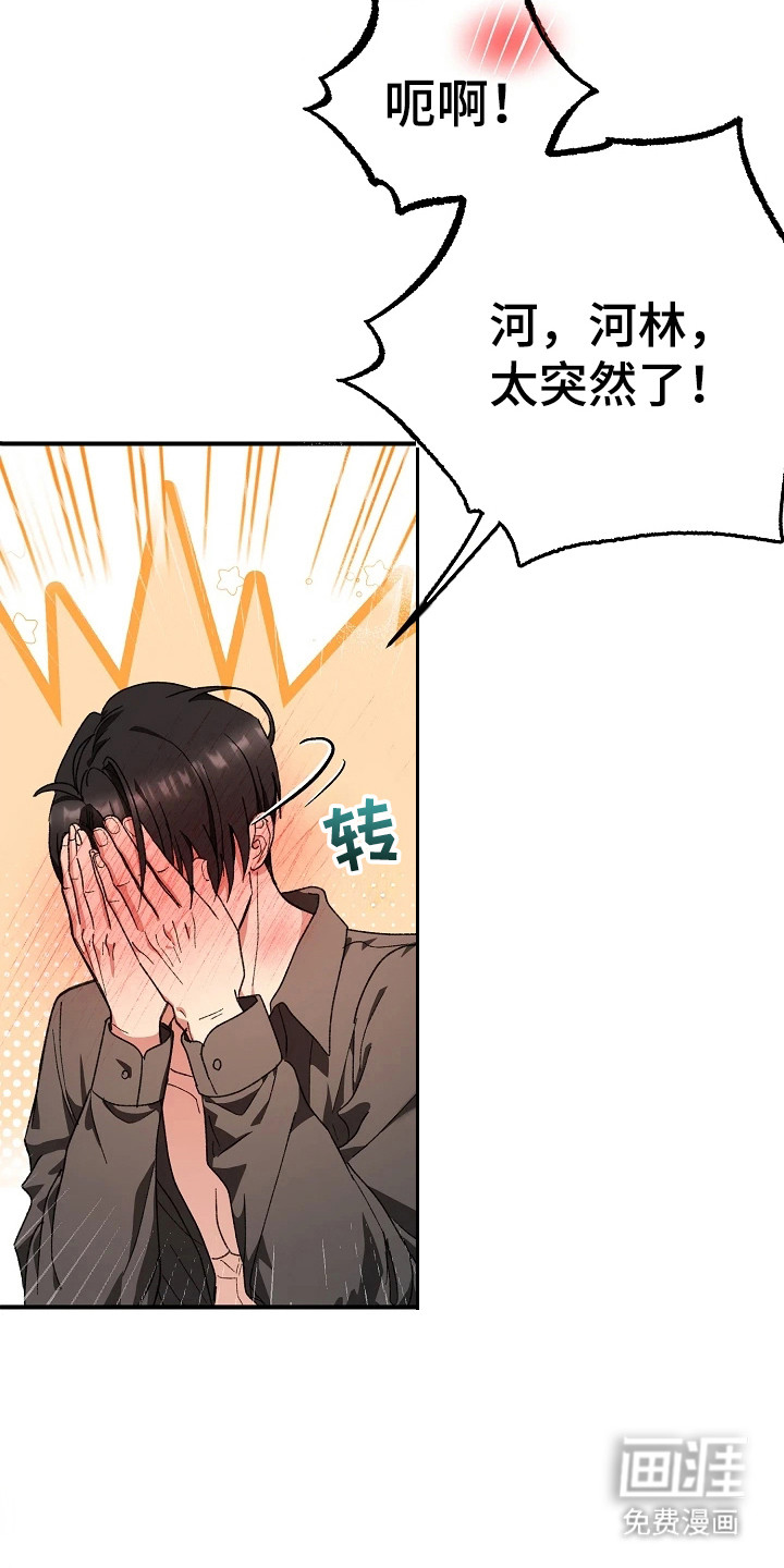 第5话21