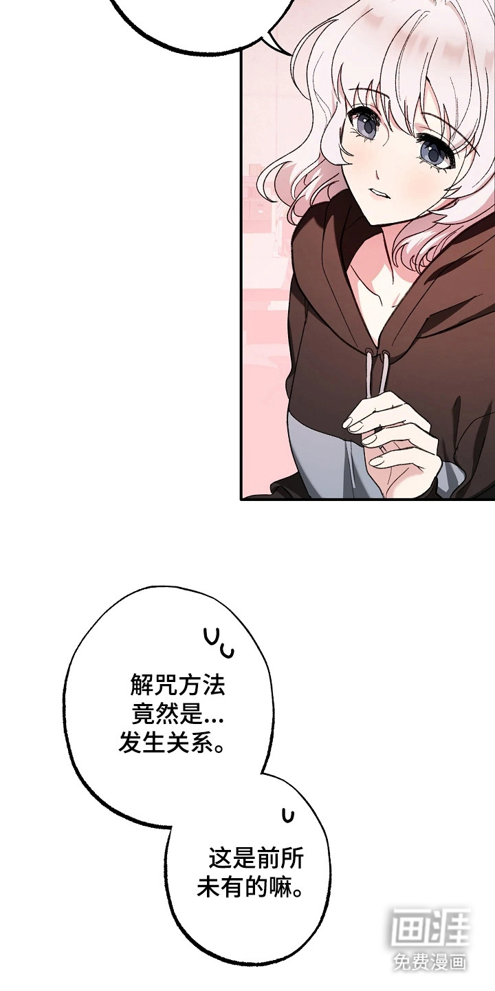 第4话20