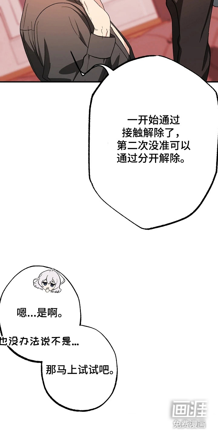 第4话22