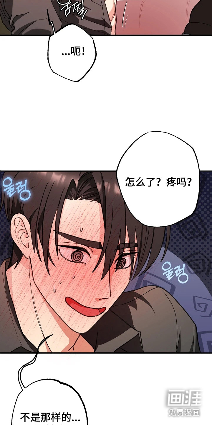第4话13