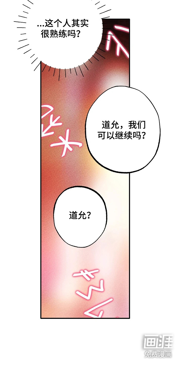 第4话7