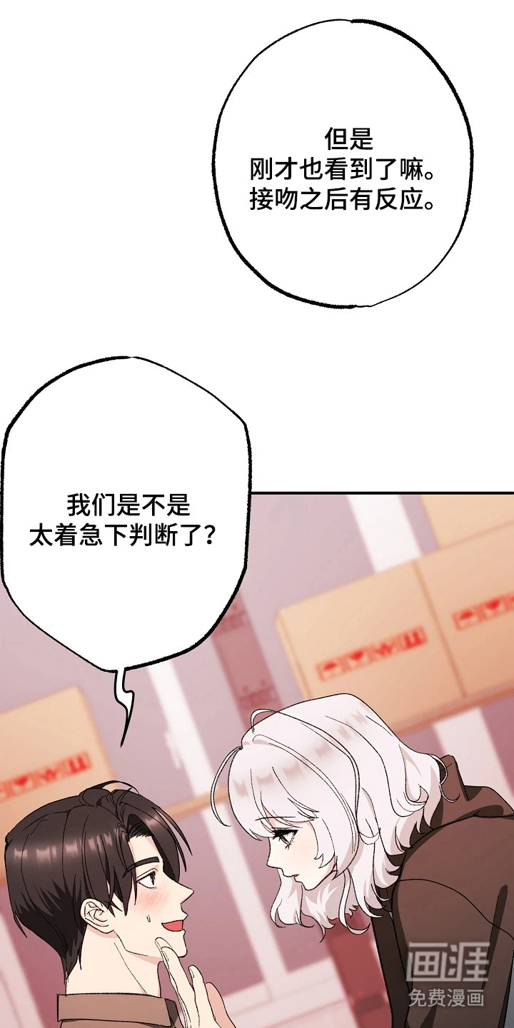 第4话21