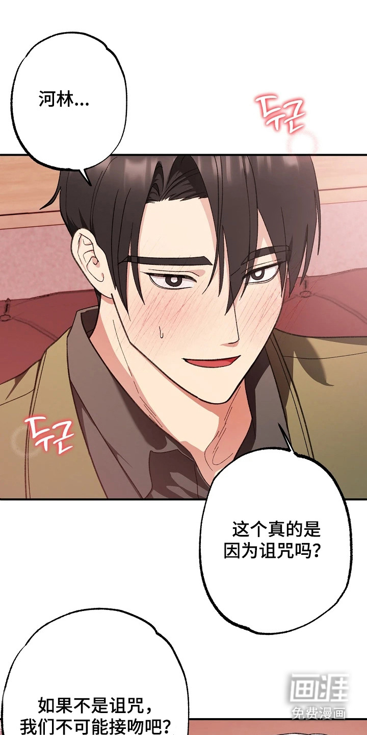 第4话4