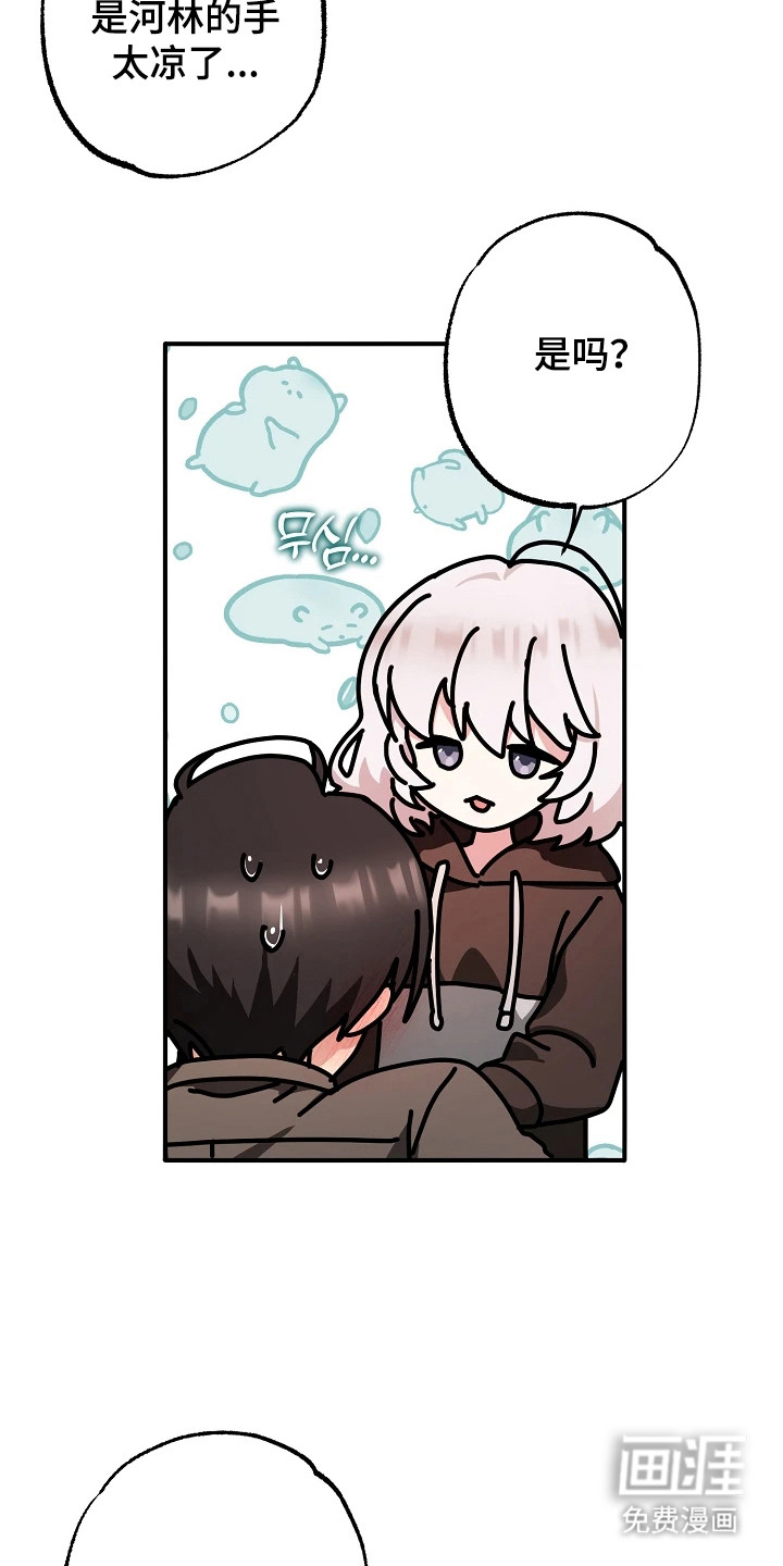 第4话14