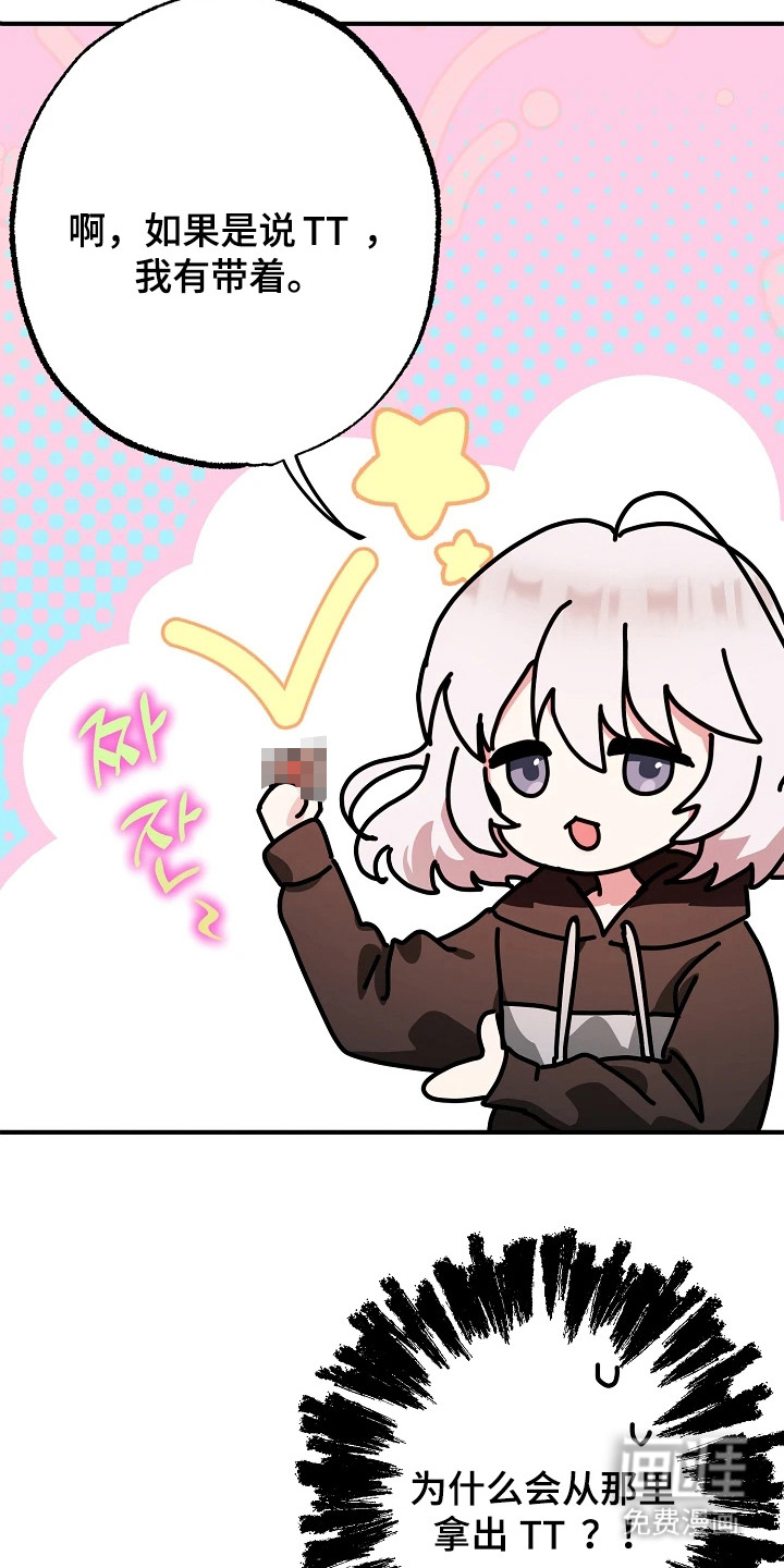 第4话17
