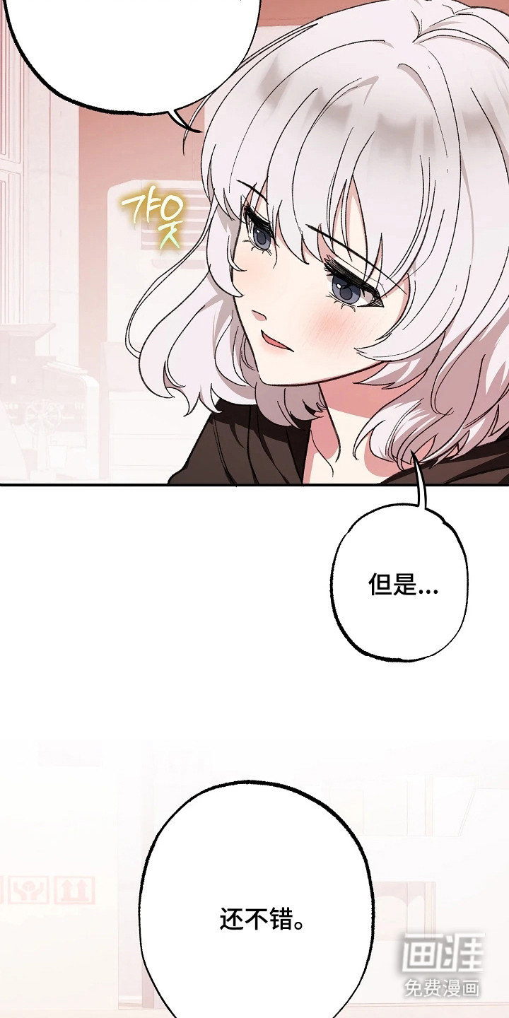 第4话5