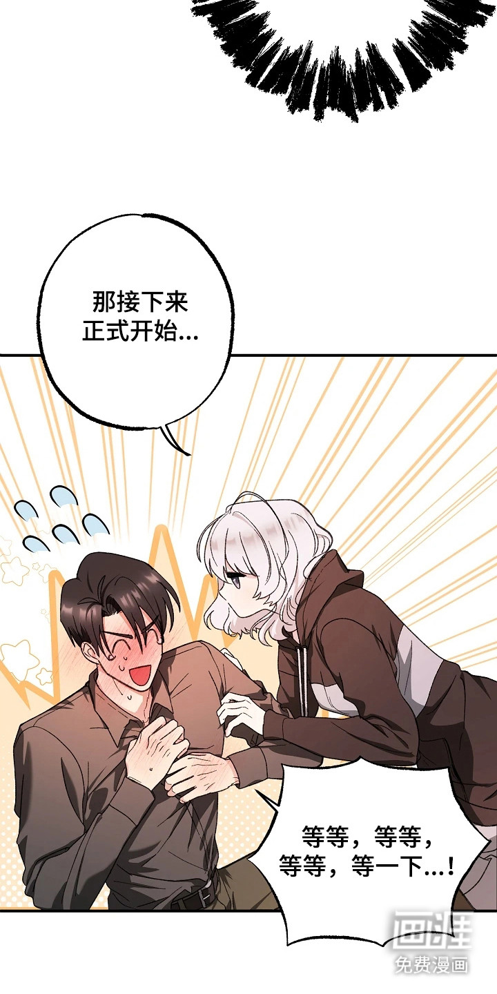 第4话18