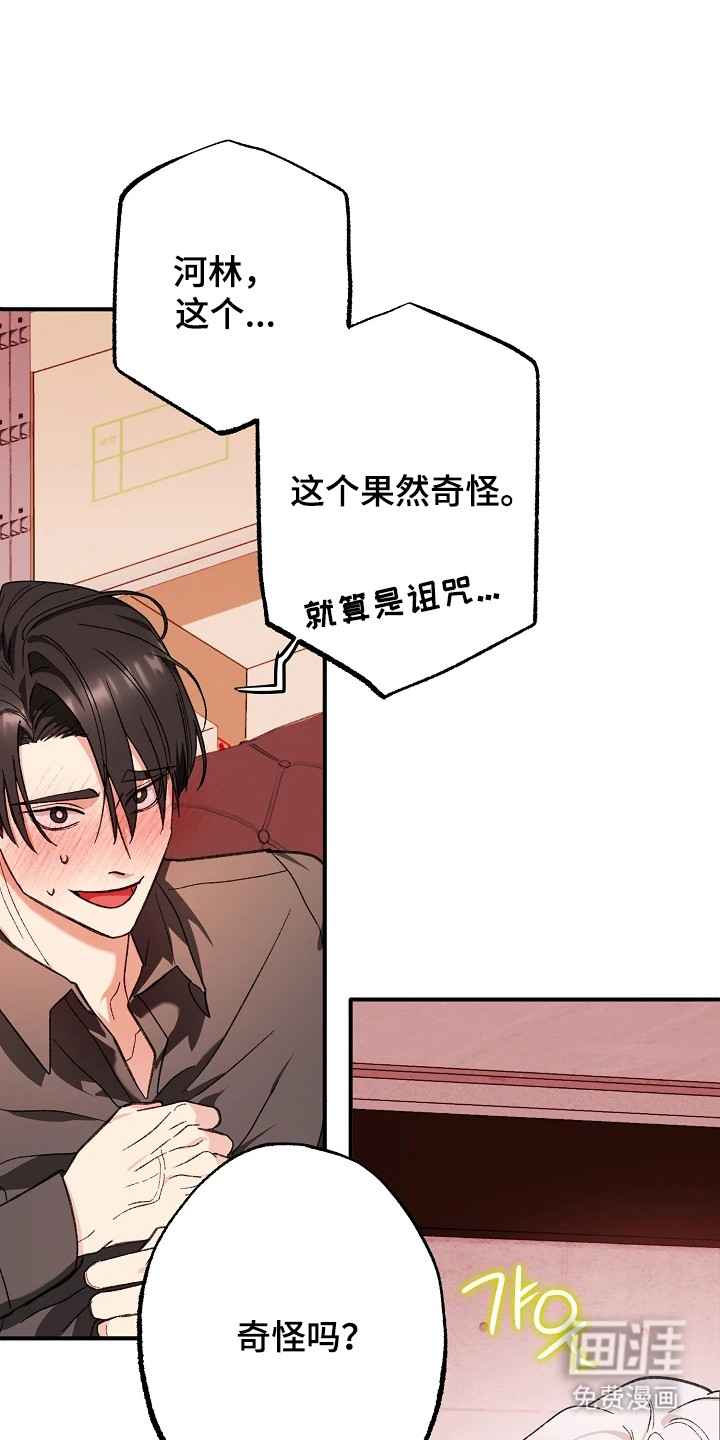 第4话19