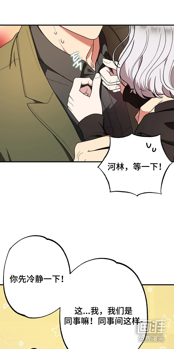第3话18