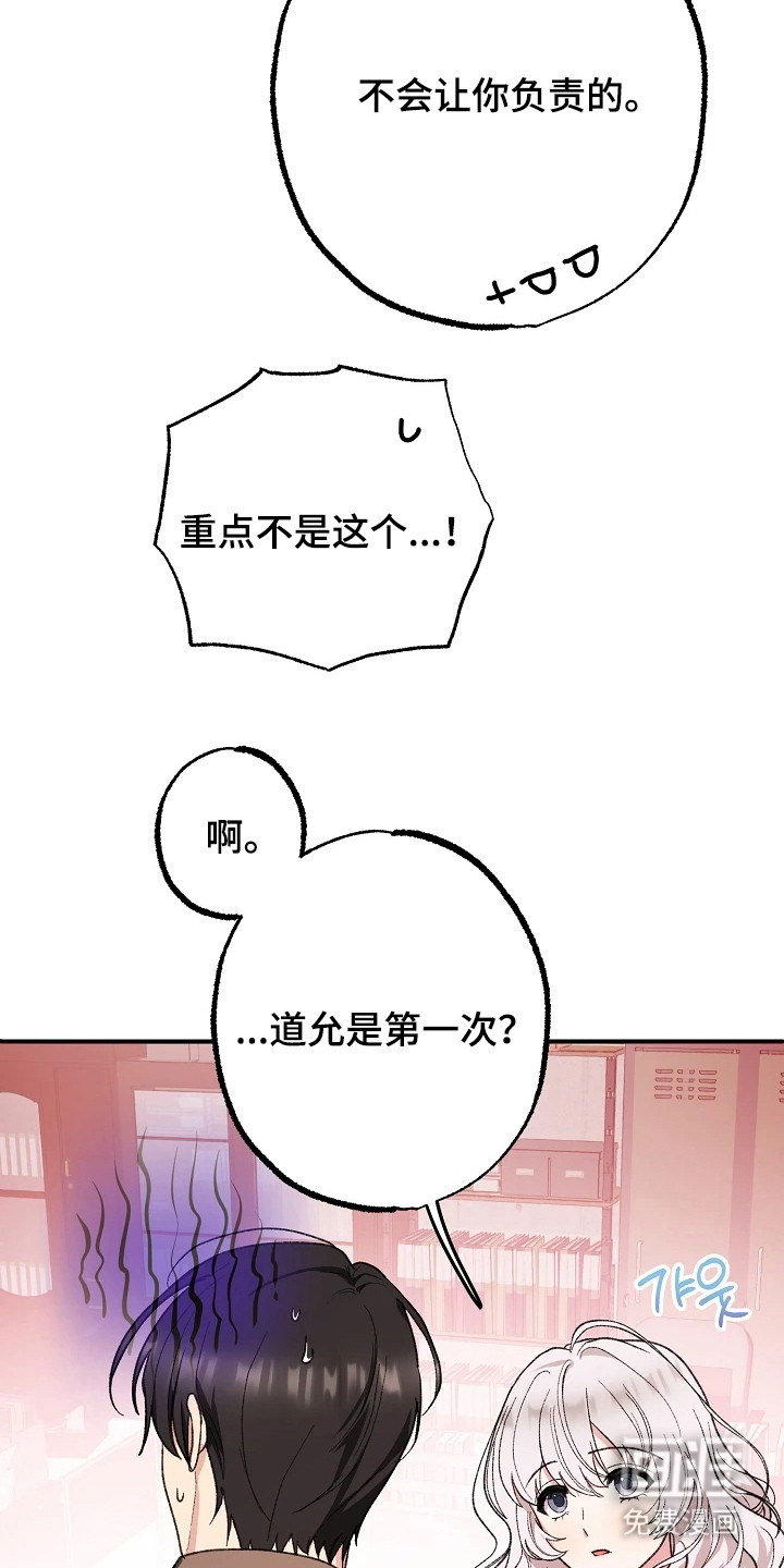 第3话13