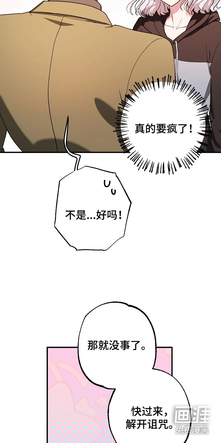 第3话14