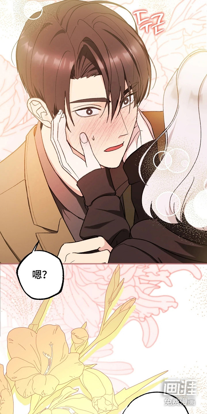 第3话23