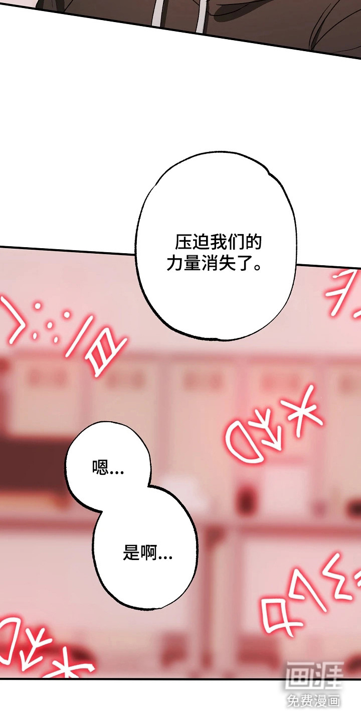 第3话4