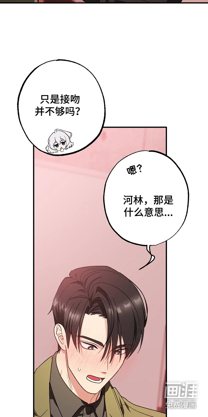 第3话6