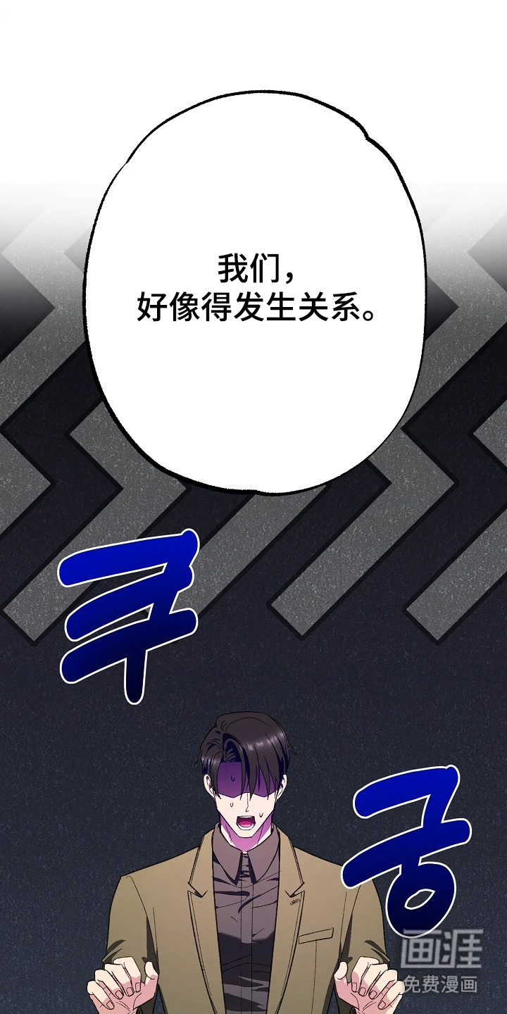第3话10
