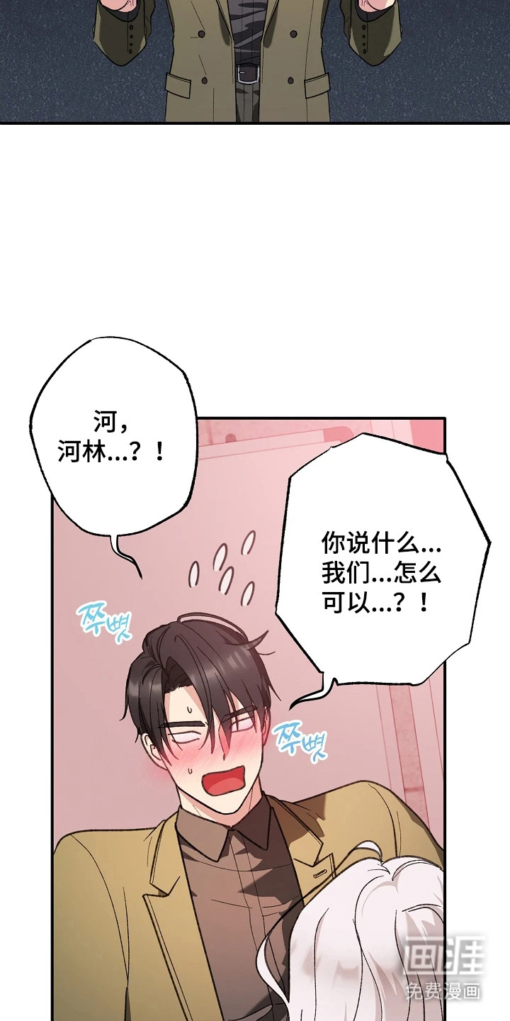 第3话11