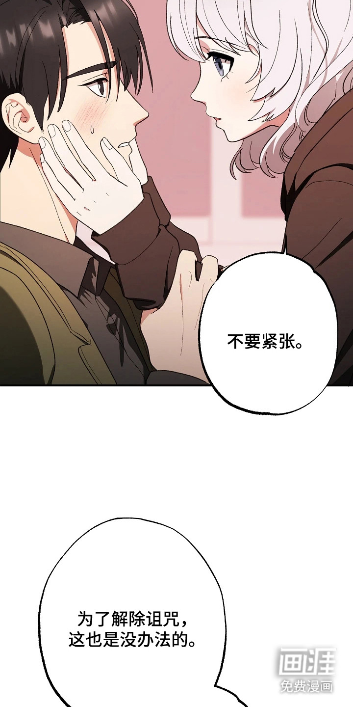第3话21