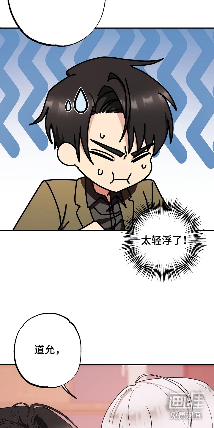 第3话20