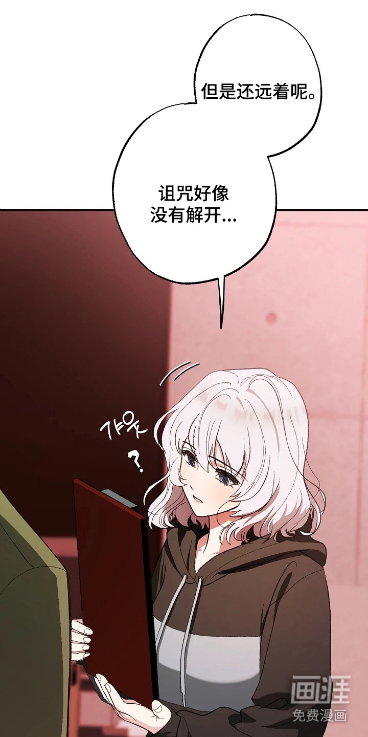 第3话5