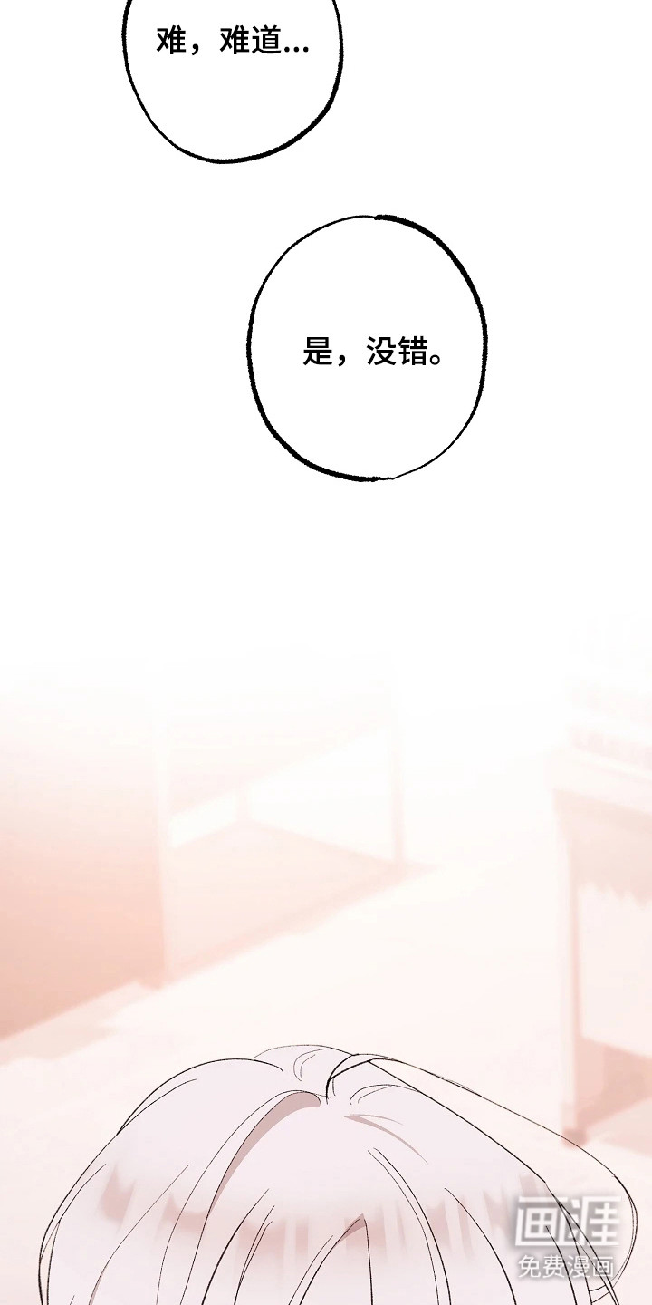 第3话8