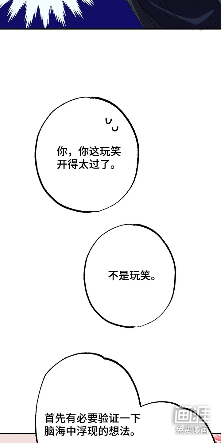 第2话4