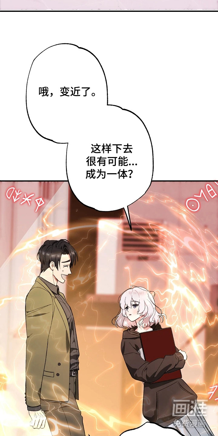 第2话9