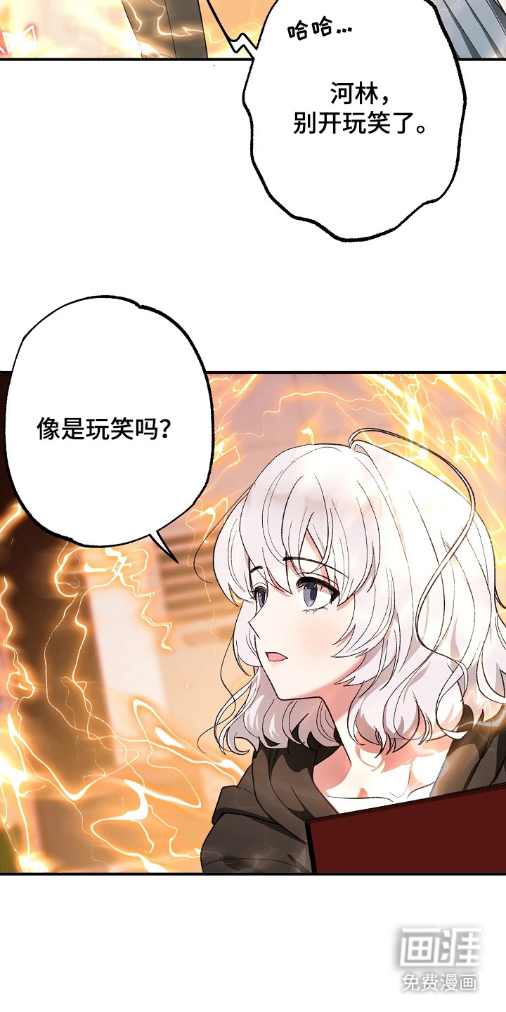 第2话10