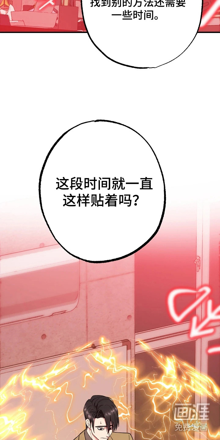 第2话13
