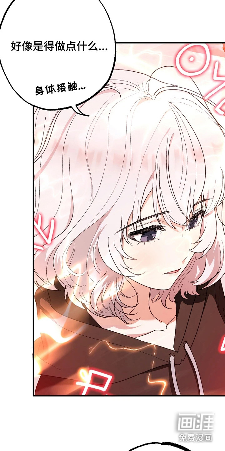 第2话2