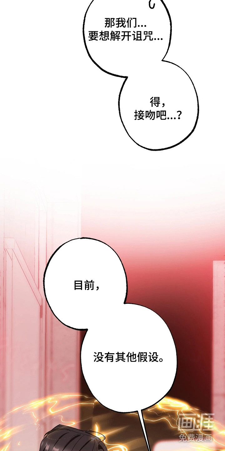 第2话16