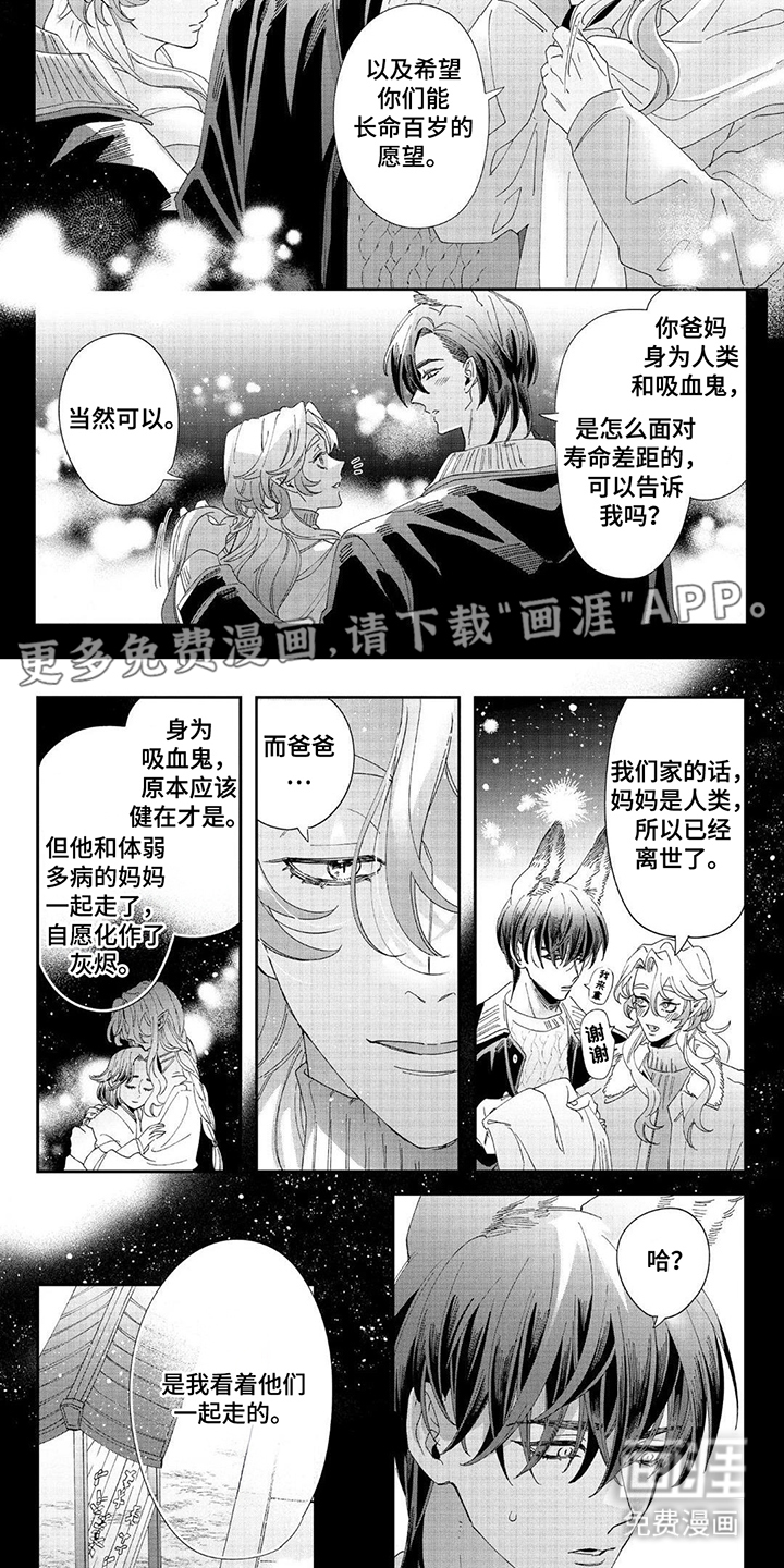 第24话1