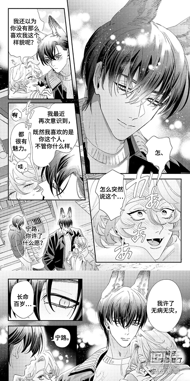 第24话0