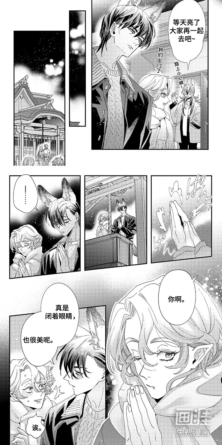 第23话4