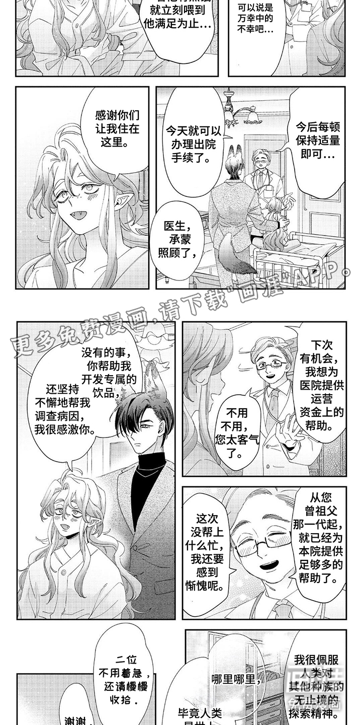 第22话1