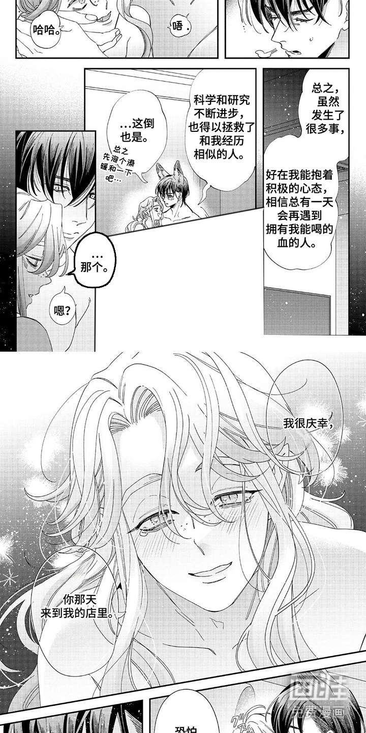 第19话2