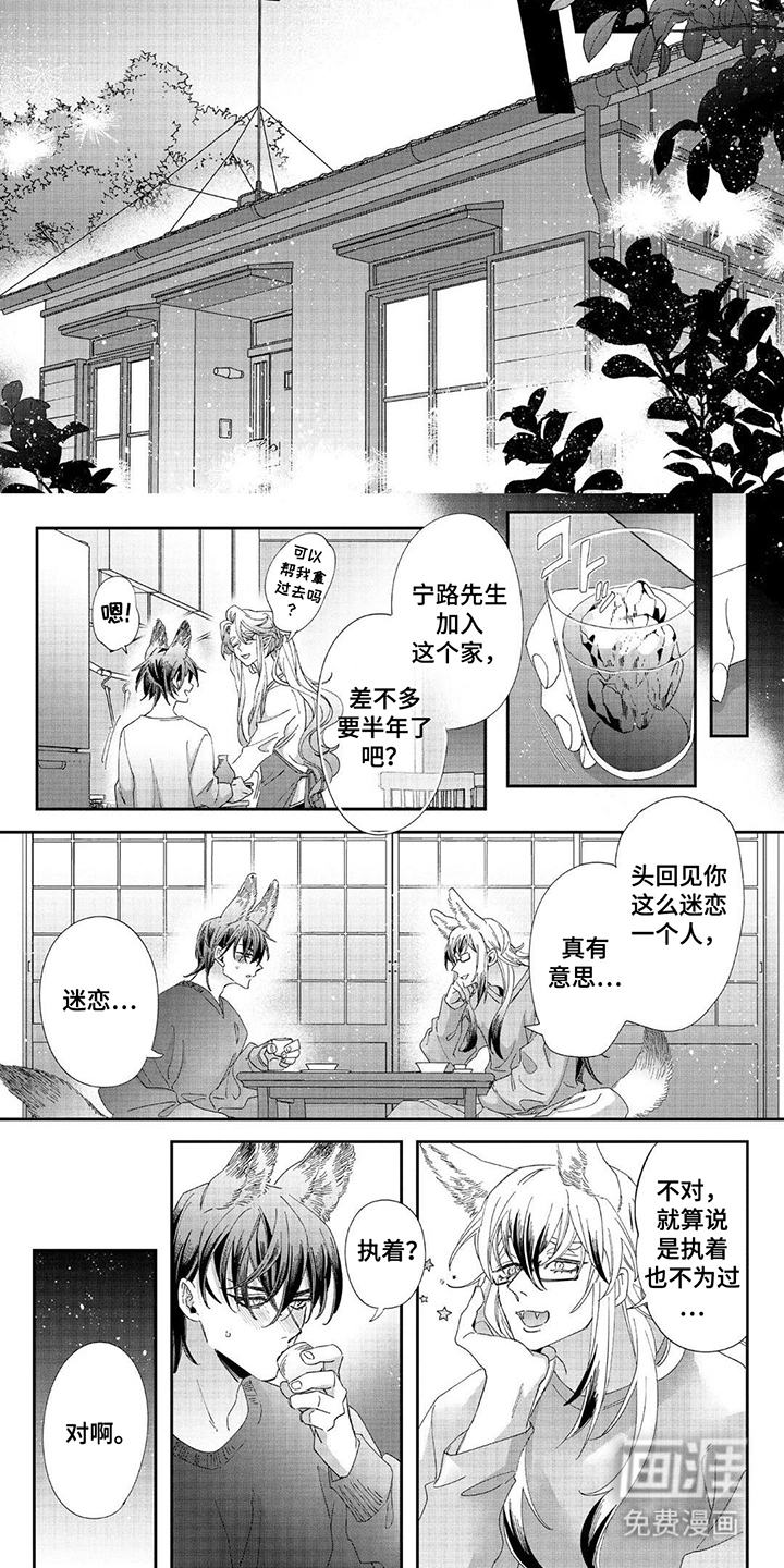 第19话5