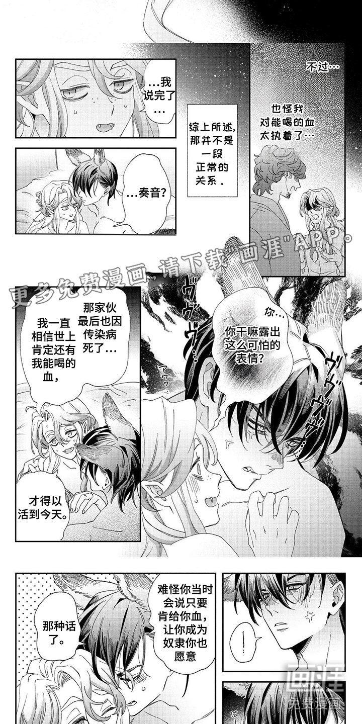 第19话1