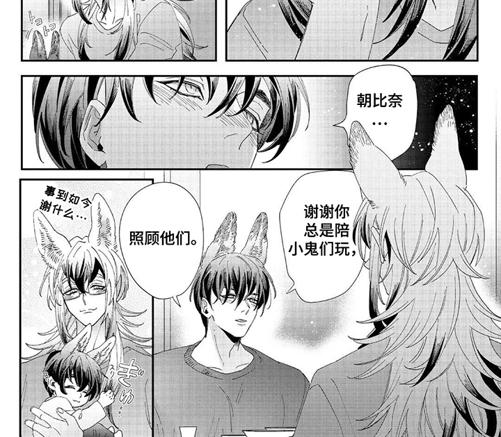 第19话7