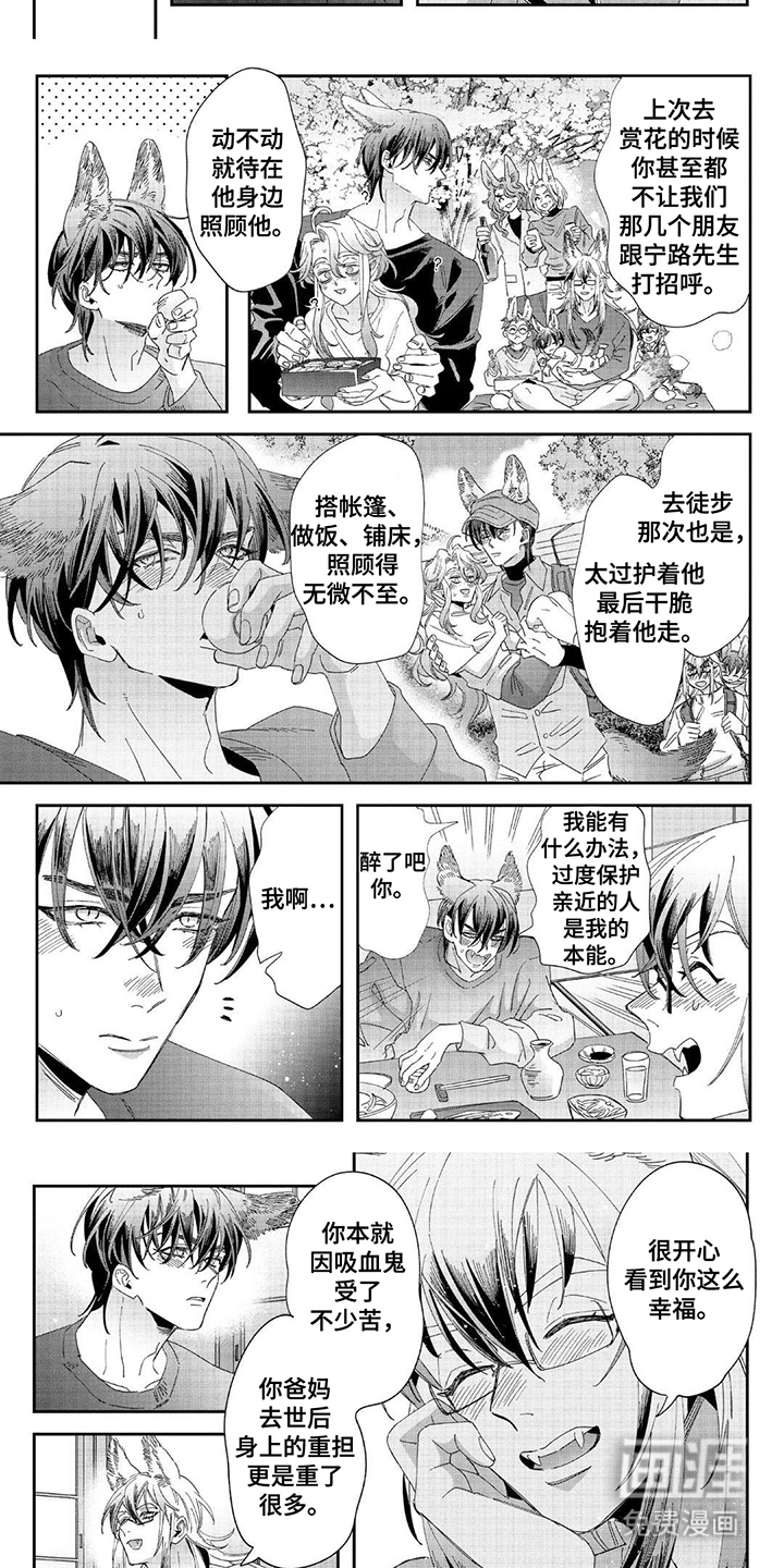 第19话6