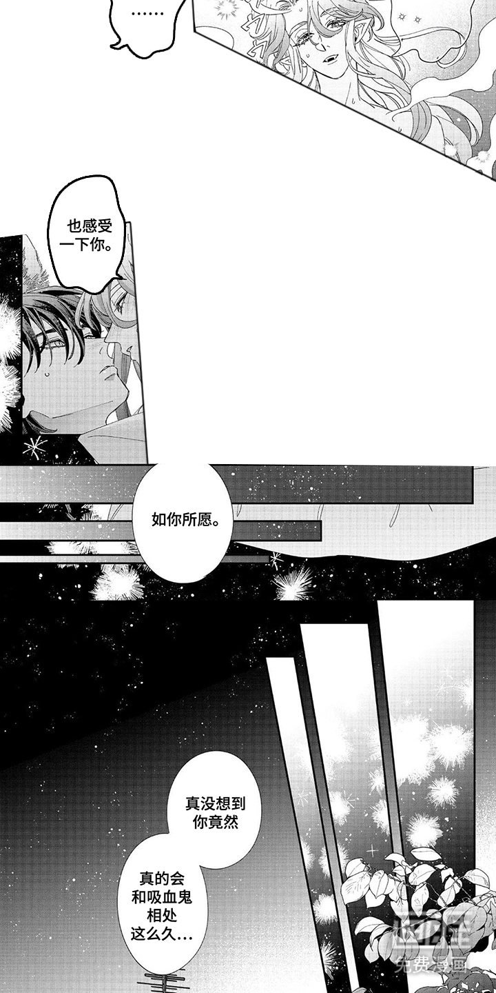 第19话4