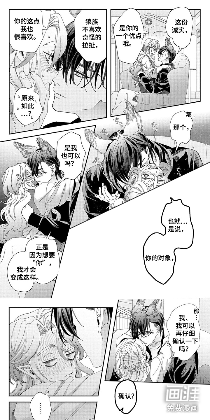 第18话0
