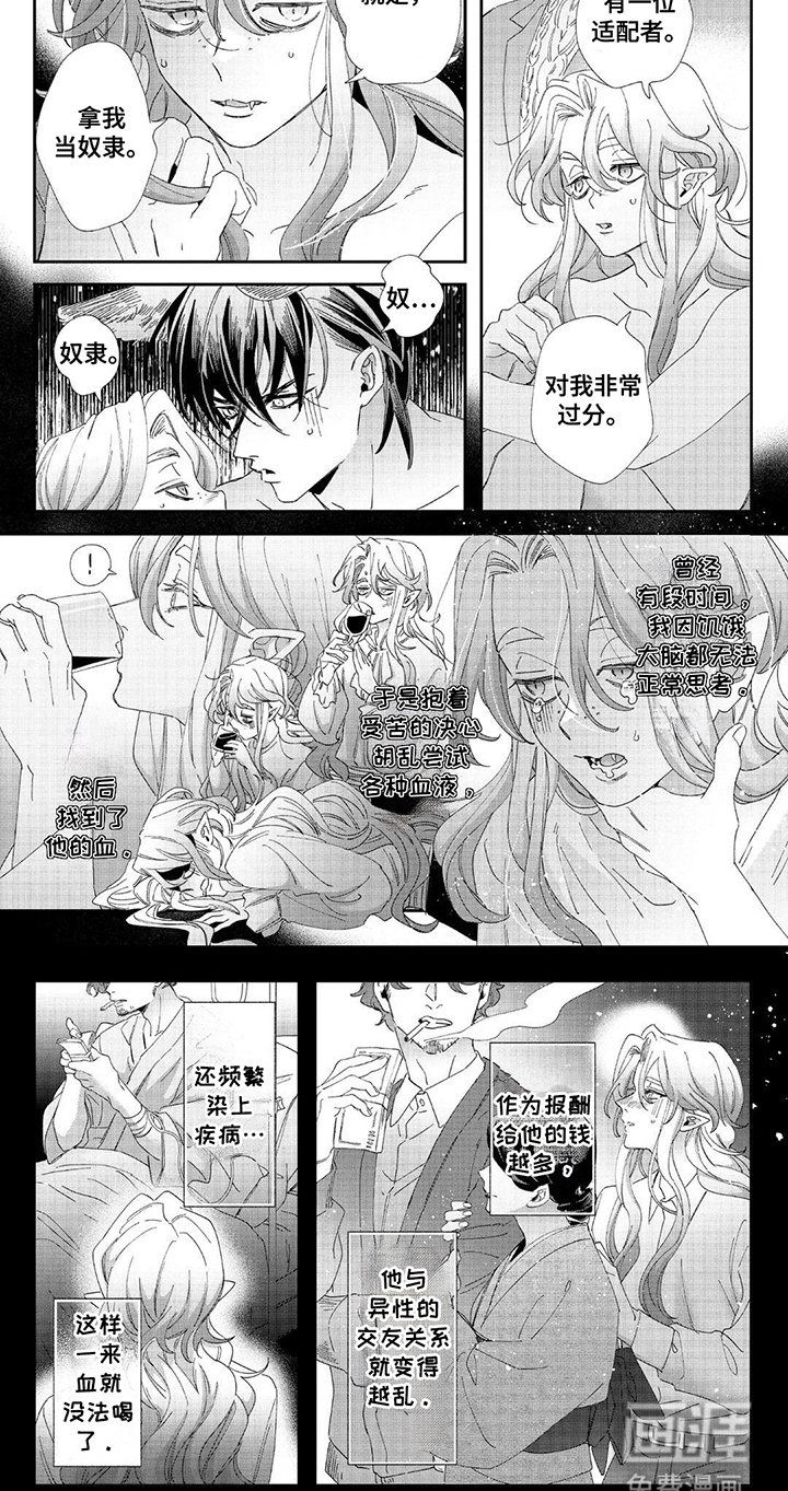 第18话7