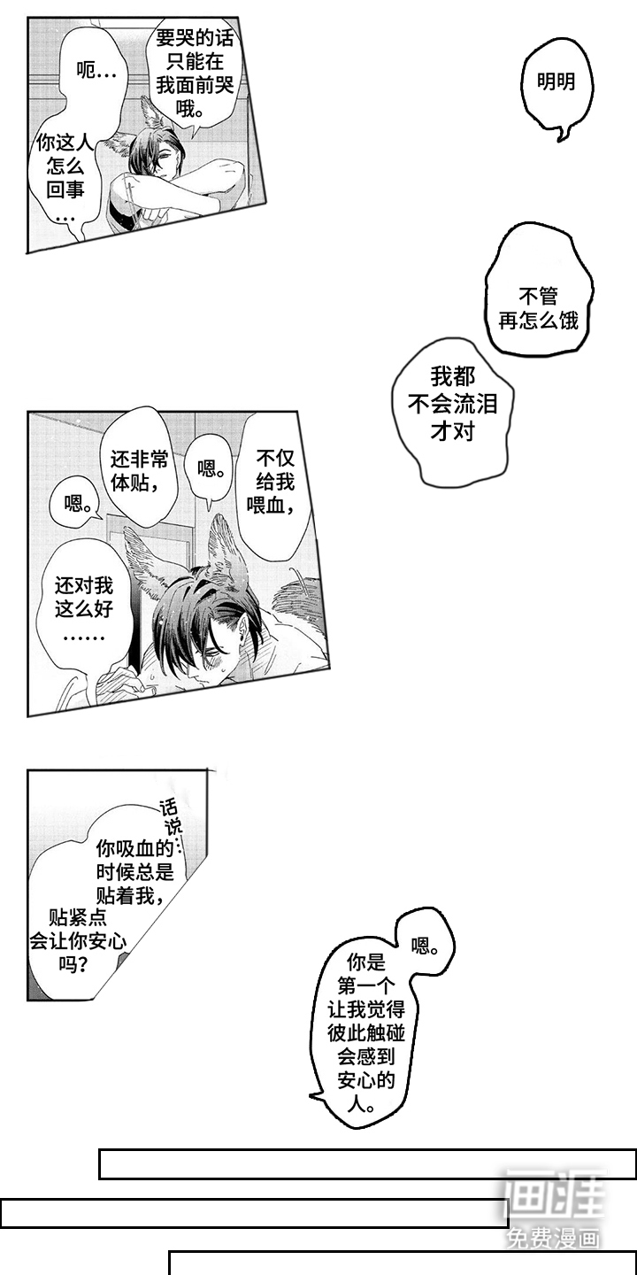 第18话4