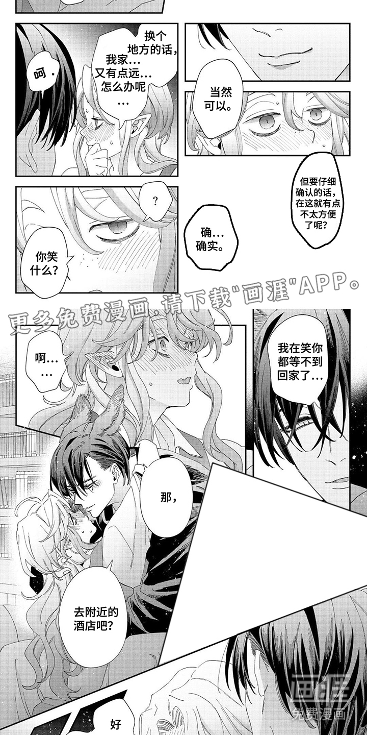 第18话1