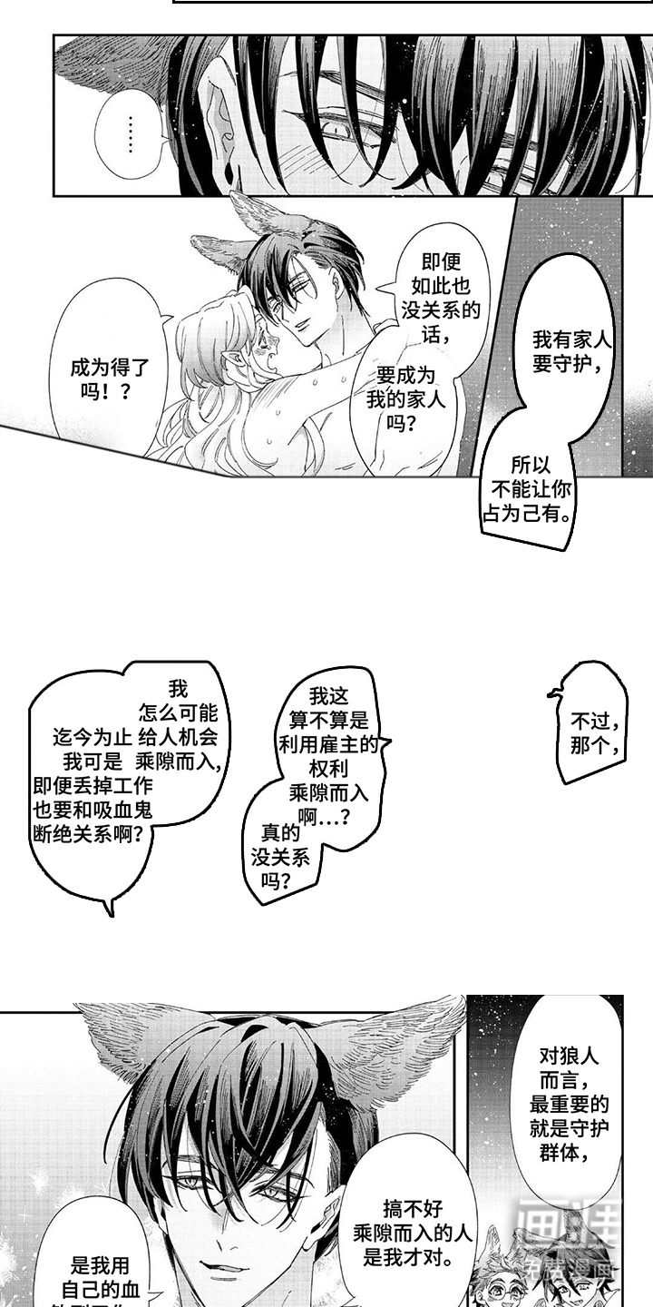 第18话5