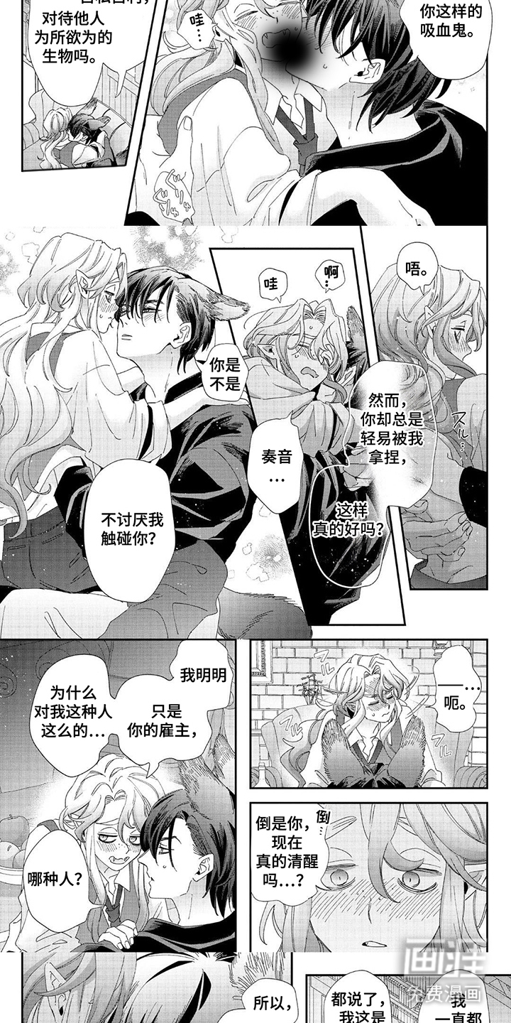 第17话5