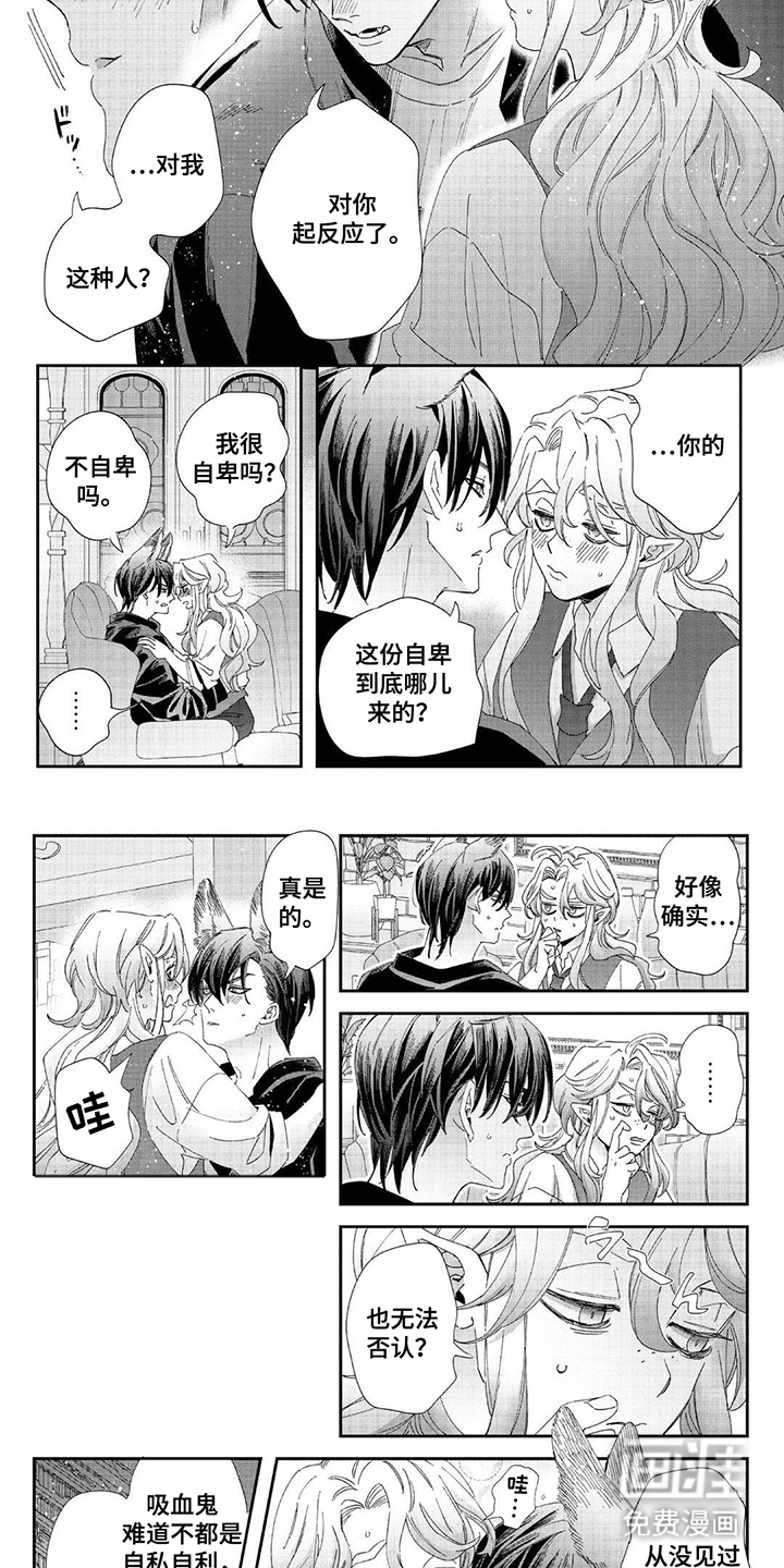 第17话4