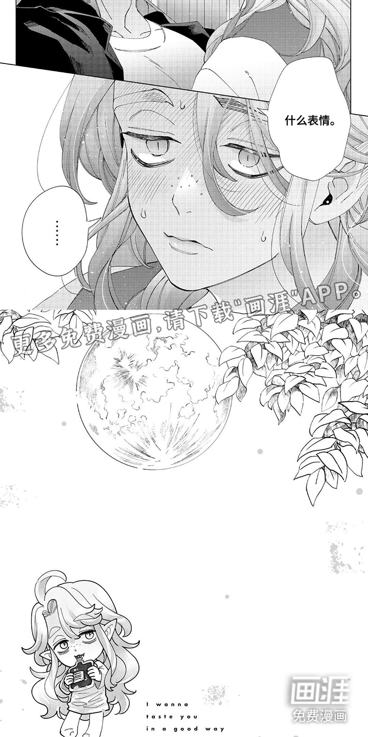 第17话1