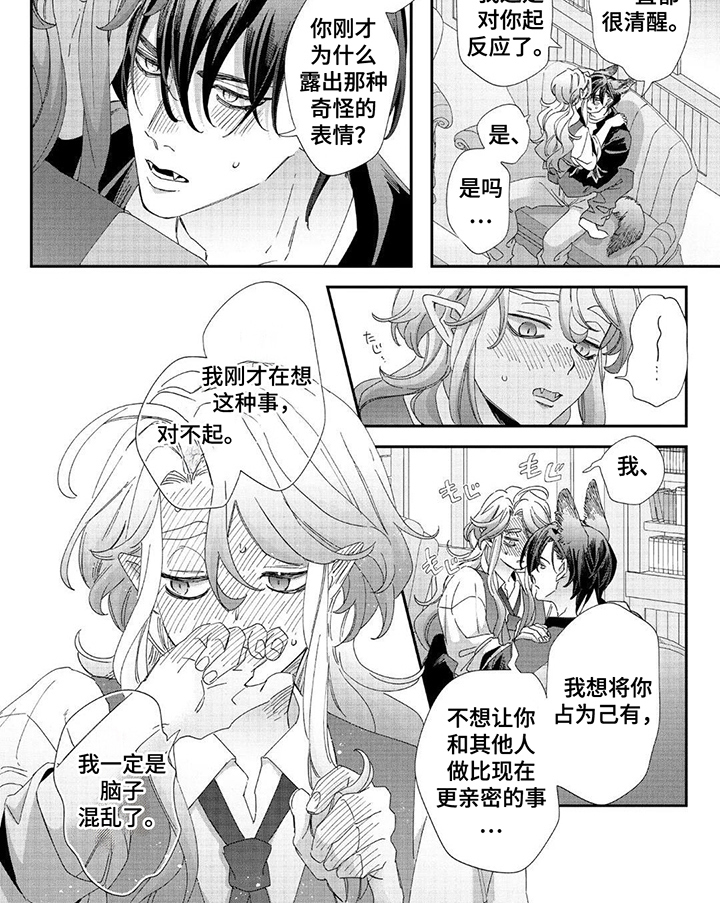 第17话6